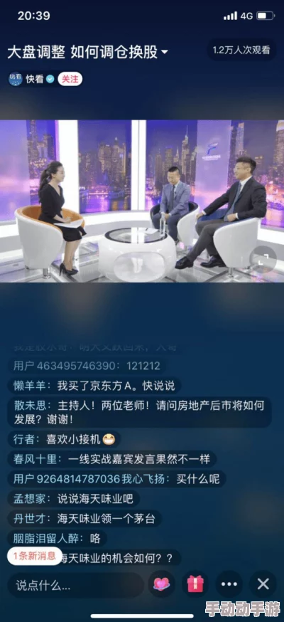 亚洲不卡网惊现超高人气直播间，数百万观众同时在线，打破历史记录引发热议！