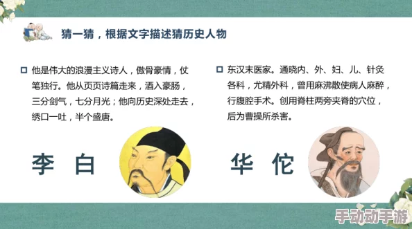 GOGOGO中国剧情背景解析：深入剖析故事情节与角色发展，揭示文化内涵与社会反映的多重层面