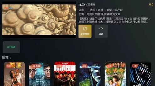 777午夜精品免费播放：最新动态揭示了该平台即将上线的新内容和用户体验优化，吸引更多观众关注