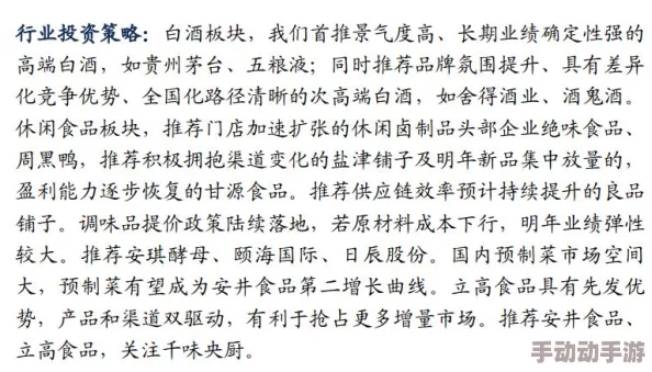 xxxxBBBB：研究显示科技在教育中变革作用的全面分析与未来潜力评估