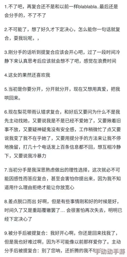 嗯哈不要了，网友纷纷表示对这一决定感到失望，认为应该继续保持原有的特色和风格