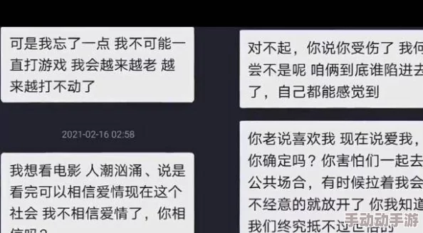 年轻女教师的五个伦理困境：探索教育与道德之间的微妙平衡