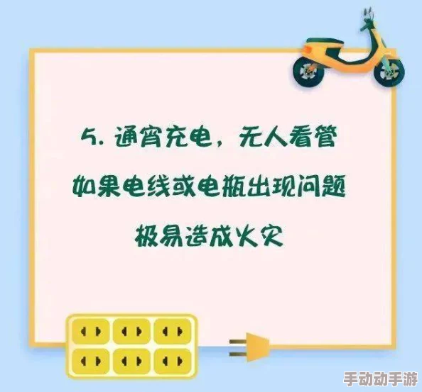 一小时人生游戏中动物咬伤后的紧急处理与预防措施指南