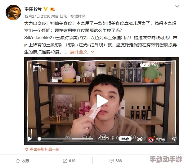 国产高潮流白浆视频引发热议，网友纷纷表达对内容的看法，有人认为其真实反映了生活，有人则质疑其过于露骨