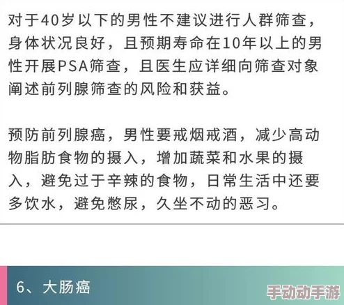 女女肠灌小说：最新进展揭示情节发展与角色关系的深度变化，引发读者热议与期待