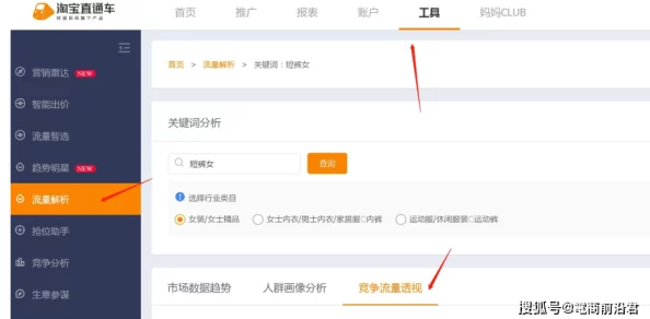 xkdspapp5.0隐藏入口：最新动态与使用技巧分享，助你轻松找到隐藏功能和优化体验！