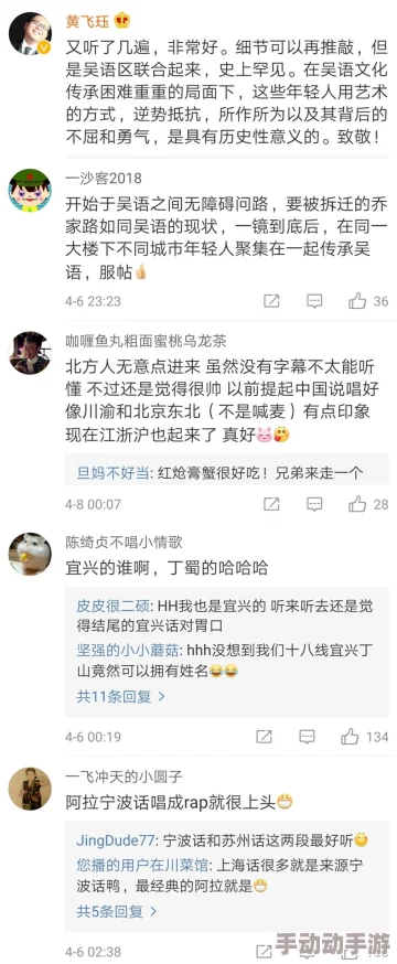 X姓女RAPPER的家乡特色：从传统文化到现代音乐，展现独特魅力与风格的完美结合