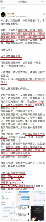 上床视频引发热议，网友纷纷表达看法，有人认为这是对隐私的侵犯，也有人觉得是艺术表现