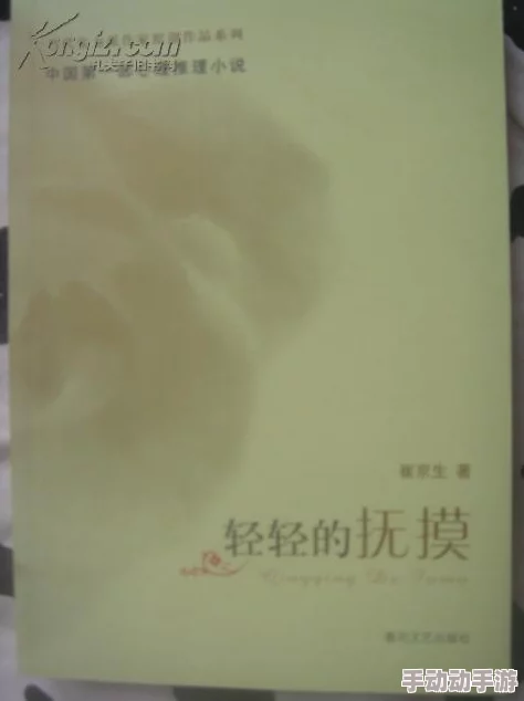 乱人伦长篇小说txt下载：揭示当代社会伦理困境，引发读者热议与思考，畅销书籍推荐！