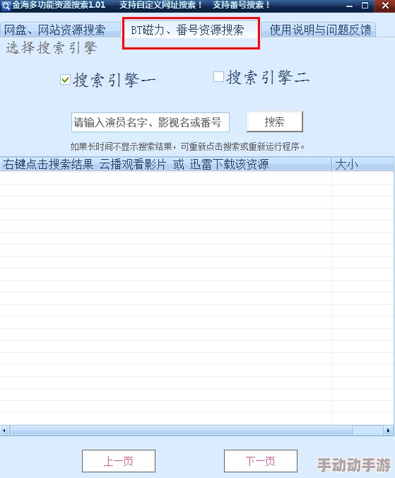 亚色下载：提供多种类型的亚文化内容下载服务，满足用户对独特资源的需求与探索