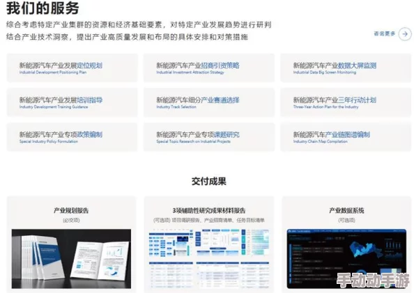 一区二区高清在线：最新动态揭示了该平台在内容更新和用户体验方面的重大改进与创新