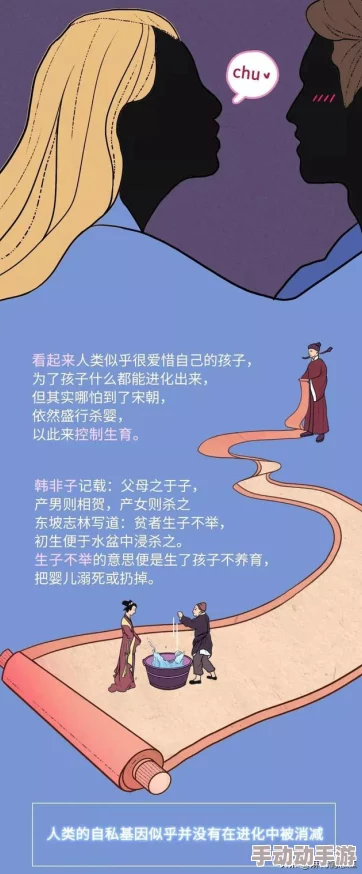 做羞羞漫画：最新动态揭示创作背后的故事与艺术风格，带你深入了解这一独特文化现象的魅力所在