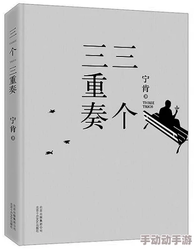 巨黄的长篇肉辣文小说txt下载，内容丰富，情节紧凑，让人欲罢不能，非常推荐！