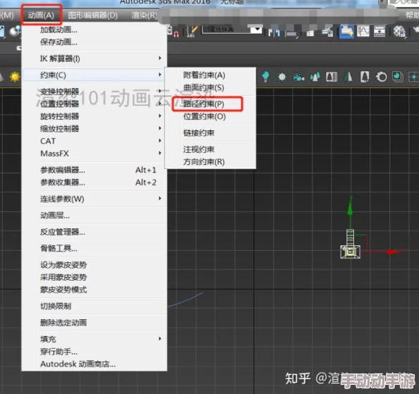 3dmax动漫 在线入口，真是个不错的平台，资源丰富，操作简单，非常适合学习和创作！