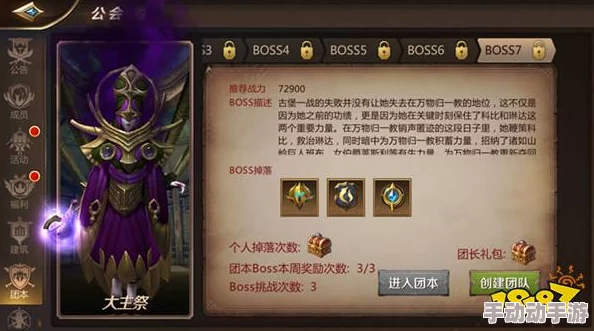 我叫MT4游戏攻略：深入解析万物归一总部，揭秘Boss高效打法技巧