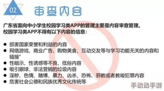 黄色二级视频网友认为该视频内容低俗不堪影响青少年心理健康呼吁加强网络监管与内容审核