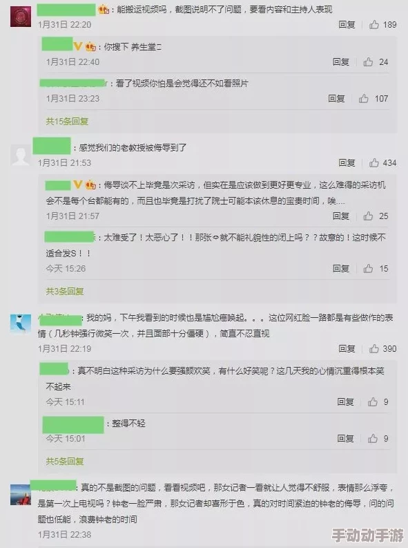 女邻居做爰2在线观看：最新动态显示该影片在多个平台上线，观众反响热烈，讨论度持续攀升