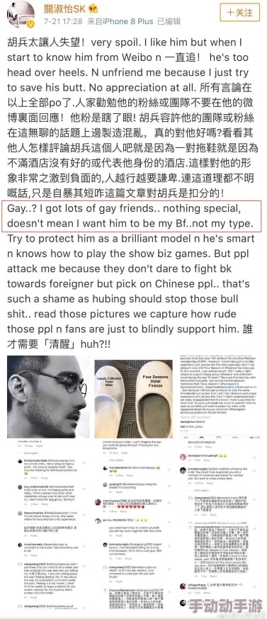 扒开腿让我爽了一夜网友纷纷表示这篇文章内容过于露骨，引发了不少争议，有人认为应当注意言辞的分寸