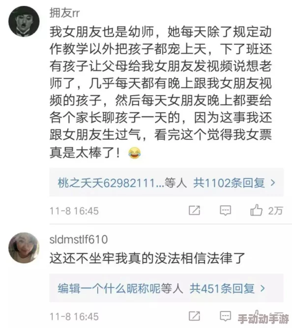 校花被群jian又粗又大H网友纷纷表示这种情节不应被美化，呼吁加强对校园暴力和性侵害的关注与保护措施