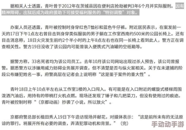 日本黄色录象网友认为这一现象反映了社会文化的多元性与复杂性，同时也引发了对道德和法律界限的讨论