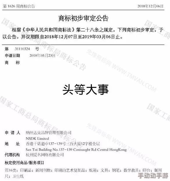 日本黄色录象网友认为这一现象反映了社会文化的多元性与复杂性，同时也引发了对道德和法律界限的讨论