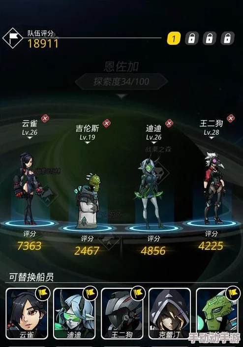 跨越星弧三藏角色深度解析：转职攻略详解，强烈推荐转向神医之路