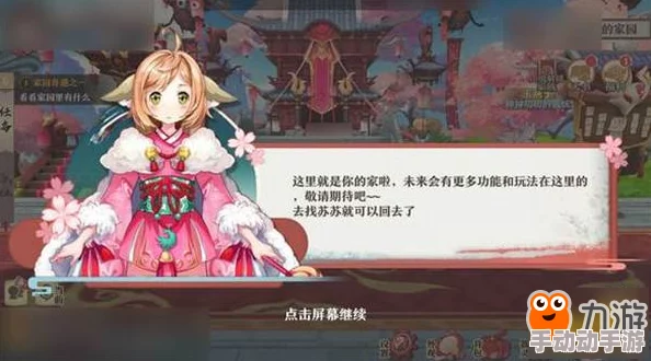 狐妖小红娘手游深度解析：运势祈福技巧与多样玩法攻略
