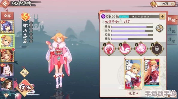 狐妖小红娘手游深度解析：运势祈福技巧与多样玩法攻略