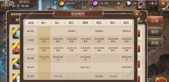 魔力宝贝手机版妖草全面解析：属性特点与技能选择深度探讨