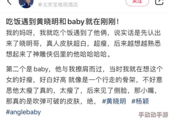 爽好舒服好紧h动态图网友纷纷表示这组动态图让人感受到强烈的视觉冲击力和愉悦感，确实很吸引眼球
