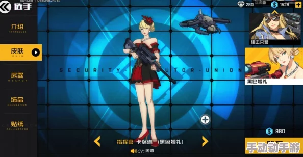 《王牌战士》卡洛琳角色深度解析：技能搭配、天赋选择与实战应用详解
