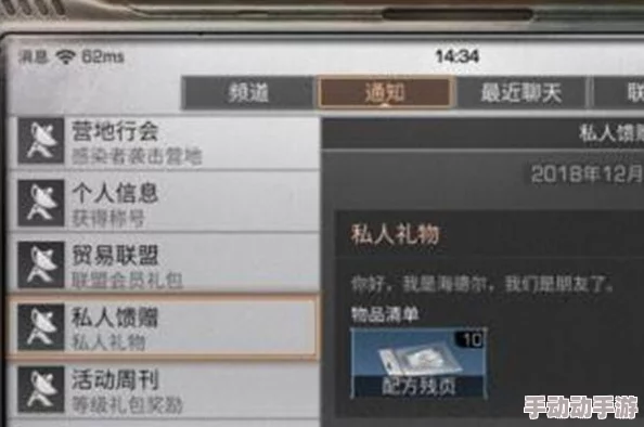 《明日之后》游戏攻略：最新配方残页高效获得方法全面汇总解析