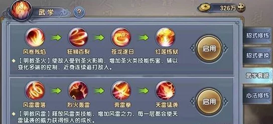 秦时明月手游：兵家风雷策与铁甲战曲策略玩法深度对比分析