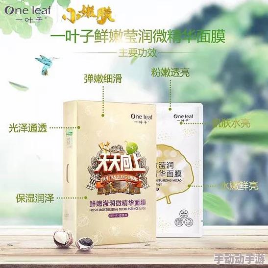 好紧好大爽好多水惊爆！这款产品让你体验前所未有的快感，瞬间提升你的生活质量，绝对不容错过！