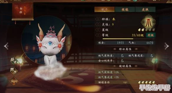 神都夜行录团子阵容搭配攻略：高效团子阵容推荐与组合策略解析