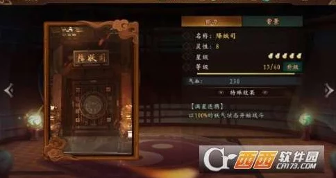 神都夜行录团子阵容搭配攻略：高效团子阵容推荐与组合策略解析