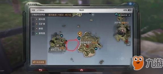 《明日之后》海岛探险攻略：特殊宝箱位置详解及详细坐标介绍大全