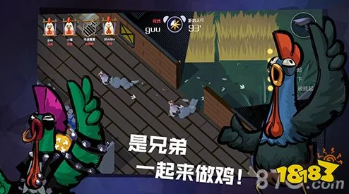 危鸡之夜侦查鸡高阶玩法揭秘：侦察技巧与策略全面分享