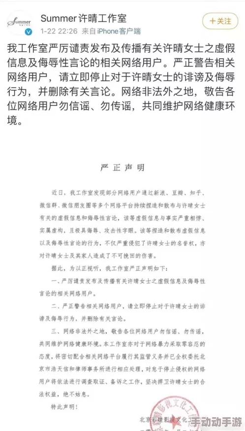 明星黑料网：娱乐圈的真相与谣言交织，网友们纷纷发表看法，热议不断