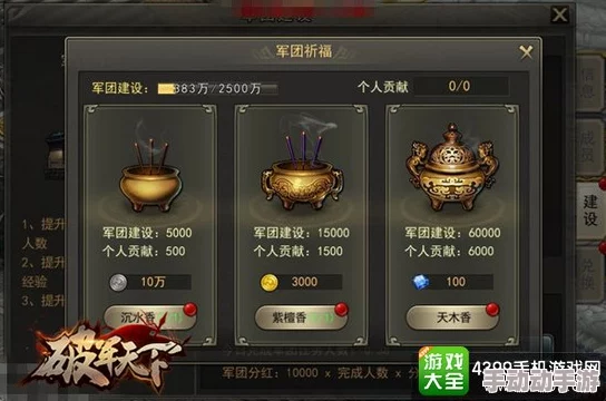 千军计军师速成宝典：建筑升级高效攻略与心得深度分享
