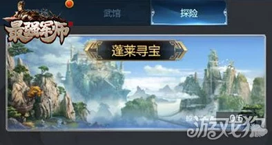 千军计军师速成宝典：建筑升级高效攻略与心得深度分享