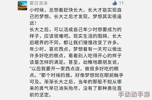 火箭少女奖励自己，真是太棒了！她们的努力值得这样的回报，希望未来能有更多精彩表现！