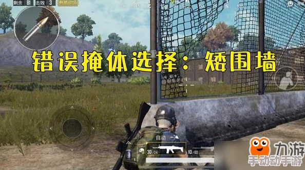 绝地求生刺激战场：残血状态下的生存技巧与注意事项全解析