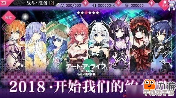《约战精灵再临》游戏攻略：三件灵装点亮2条组合属性表详解