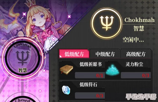 《约战精灵再临》游戏攻略：三件灵装点亮2条组合属性表详解