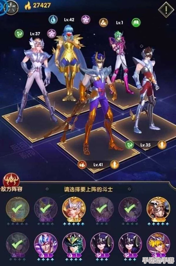 圣斗士星矢第七章高效过关技巧与最佳阵容搭配方案解析