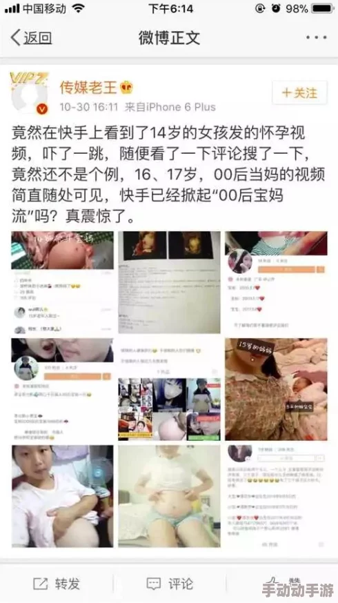 女人俬密部位无遮挡免费观看网友认为这种内容不适合未成年人观看，应该加强监管以保护青少年心理健康和道德观念