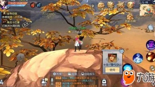 武林外传手游全面攻略：隐藏任务完成技巧与地点坐标一览详解