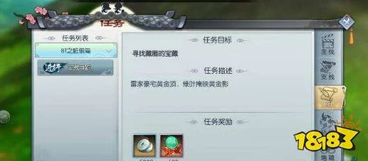 武林外传手游全面攻略：隐藏任务完成技巧与地点坐标一览详解