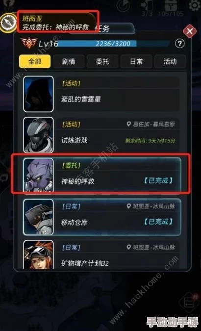 跨越星弧新手入门：如何选择最适合自己的初始角色攻略